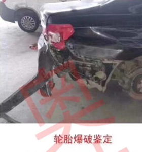 汽车事故鉴定费用多少